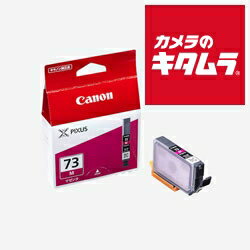 Genuine Products - キヤノン PGI-73M インクカートリッジ マゼンタ 《納期約1－2週間》