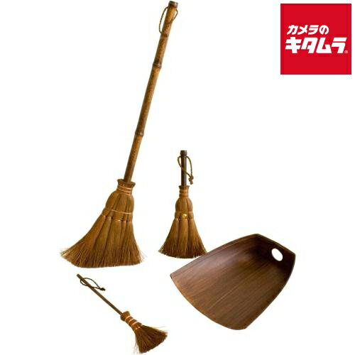 サンベルム 清掃用品 ちょこっとお掃除セット 棕櫚箒 TU7600(3.0)