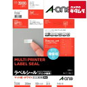 エーワン 73200 ラベルシール プリンタ兼用 A4判 200面四辺余白付 角丸 マット紙 ホワイト