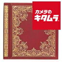 ナカバヤシ フエルアルバムスタンダード ア-LS-1
