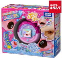 タカラトミー ぷにるんず ぷにすたる クリアピンク