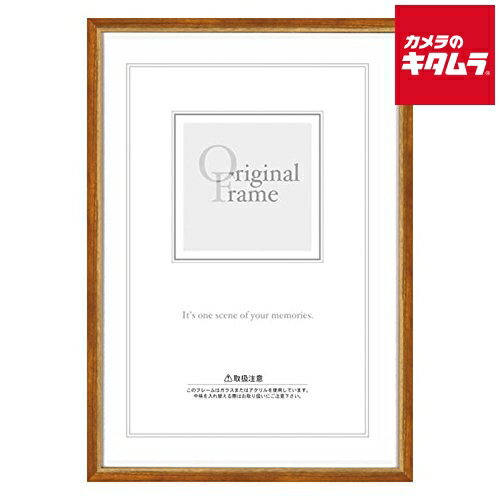 Rakuten - APJ フォトフレーム ピノフレーム ブラウン B5[受注生産] 《納期約1ヶ月》