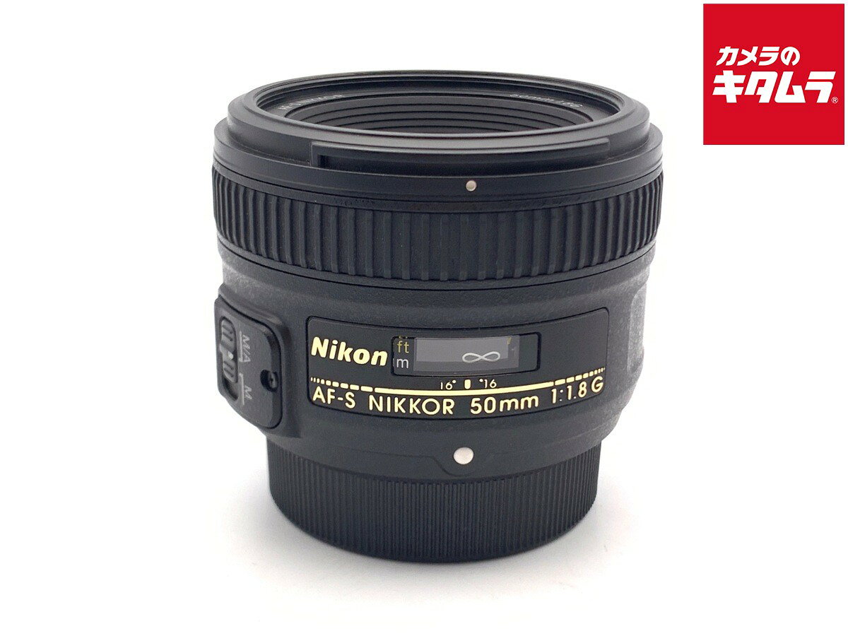 【中古】 【良品】 ニコン AF-S NIKKOR 50mm f/1.8G 【交換レンズ】 【6ヶ月保証】