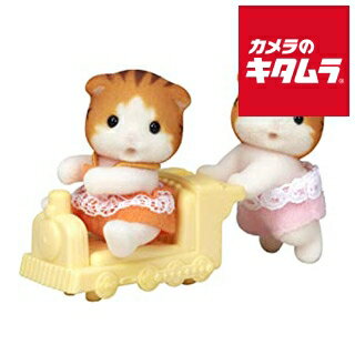エポック社 シルバニアファミリー ニ－110 メイプルネコのふたごちゃん