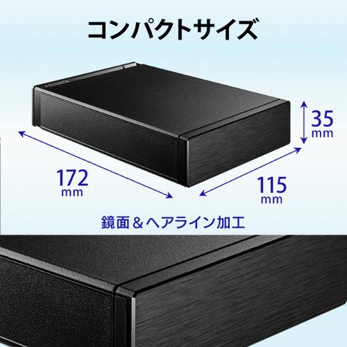 アイ・オー・データ機器 I-O DATA 外付けハードディスク HDD-UTBシリーズ 4TB ブラック HDD-UT4KB /テレビ録画＆パソコン両対応 縦置き・横置き対応 電源連動機能搭載 商品画像2