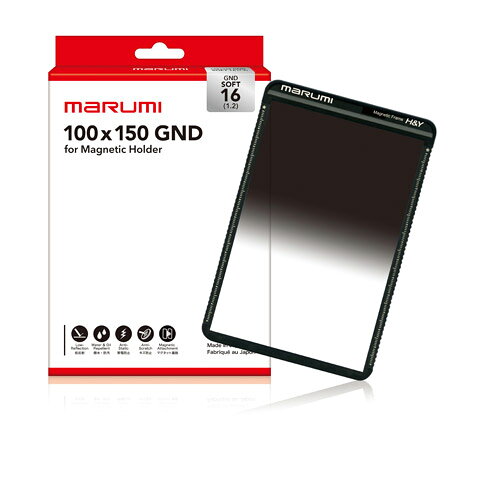 マルミ 100×150 ソフトグラデーションND 角型フィルター GND16