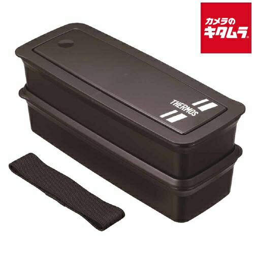 Rakuten - サーモス DJS-981W-BKSL フレッシュランチボックス 980ml 食洗機対応 ブラックシルバー 《納期約1週間》