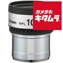 rNZ V̖]p31.7mmaڊ჌Y NPL10mm