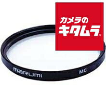 クローズアップレンズは、マクロ機構のないレンズに取り付けるだけで、簡単に近接撮影が楽しめます。マクロ付ズームレンズと違い撮影距離や倍率が限定されないのが利点です。ズーム域のすべてで使用でき、ズーミングとフォーカシングで倍率を変えることもできます。 ※焦点距離が100mmを超えるレンズで撮影される場合は、ピントの合う範囲が狭くなる為、クローズアップ+1、+2をお使い下さい。 ※商品の仕様・対応をご確認の上、ご購入ください。 ※この説明文は楽天市場店の記載内容です。URLはhttps://item.rakuten.co.jp/emedama/で始まります。URLが異なる際はサイトを利用することのないよう十分ご注意ください。 ▼ご注意▼以下の商品は、当商品と互換性に関係なく表示されます。互換性は別途ご確認の上ご注文ください● 商品の返品について