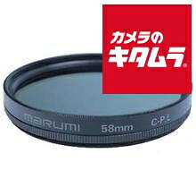 【ネコポス】 マルミ 49mm CPL 《納期約1－2週間》