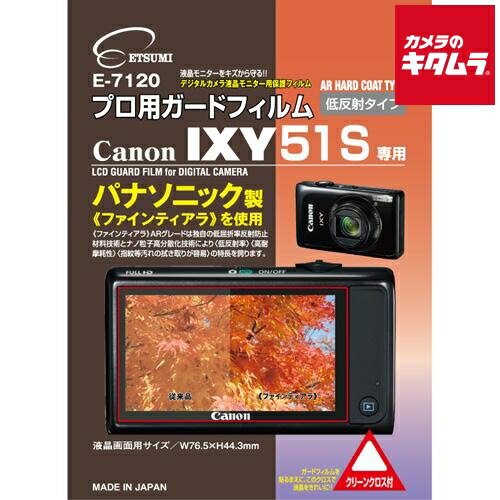 楽天市場】Canon IXY 51Sの通販 楽天市場】Canon IXY 51Sの通販