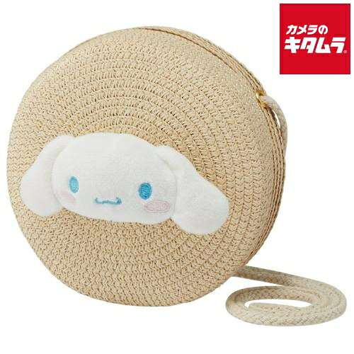 Bags, School Rucksacks - スケーター ZSRB1-70209 ストロー素材 ラウンド型 ショルダー バッグ シナモロール 《納期未定》