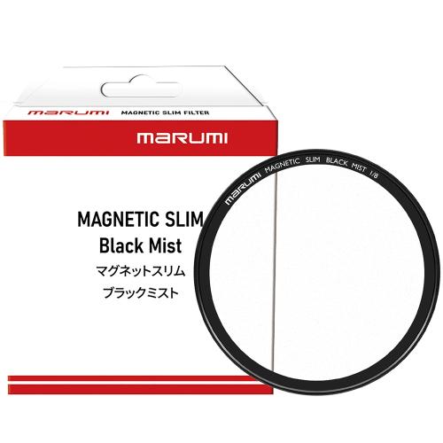 マルミ MAGNETICSLIM BLACKMIST 1/8 67mm