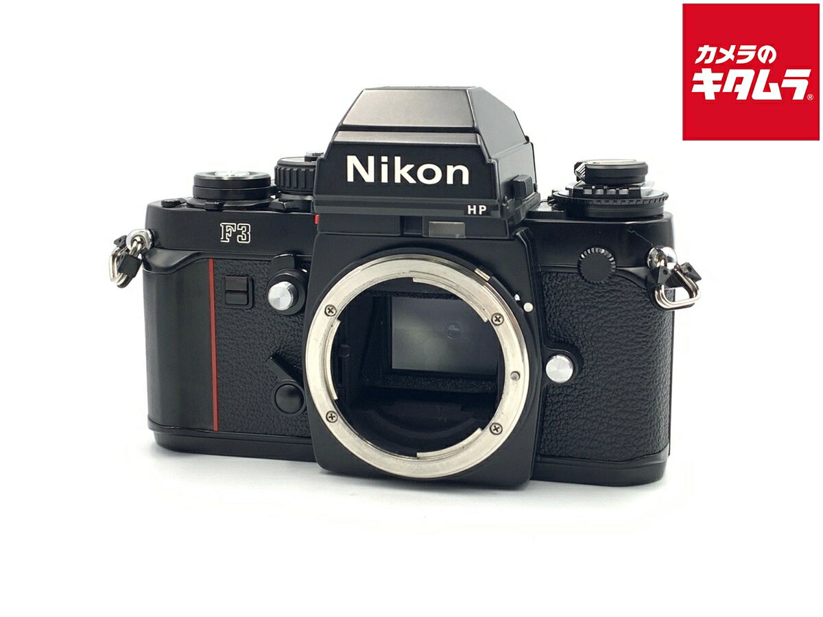 【中古】 【良品】 ニコン F3 ハイアイポイント 【フィルムカメラ】