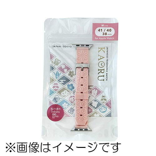 KAORU KBaM001Y KAORU-band Apple Watch用 Mサイズ グレー/柚子の香り