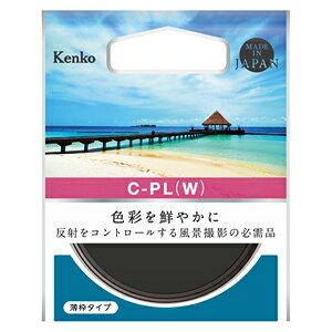 【ネコポス】 ケンコー サーキュラー PL(W) 薄枠円偏光 特殊フィルター 405mm S 《...