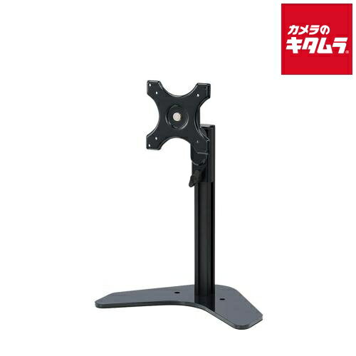サンワサプライ CR-LA1601 液晶モニタスタンド(2.0)