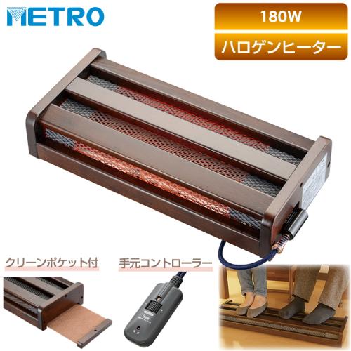 カメラのキタムラのメトロ METRO フットヒーター MFH-181ET(DA) 《納期約1週間》｜アングル2