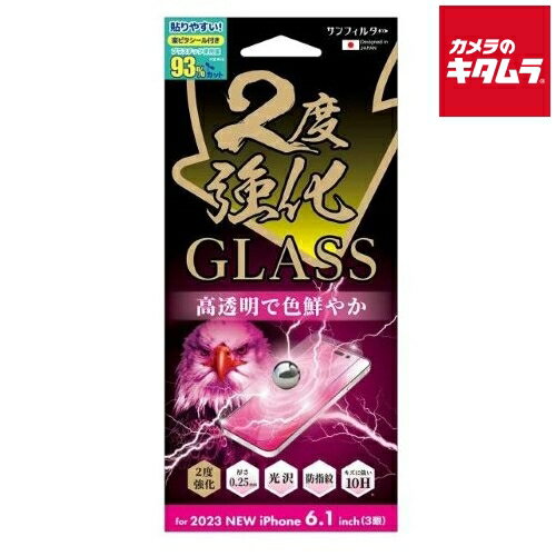乐天商城 - サンクレスト i37RGLW 6.1インチ(3眼)2度強化ガラス 光沢 (iPhone 15 pro用) 《納期未定》