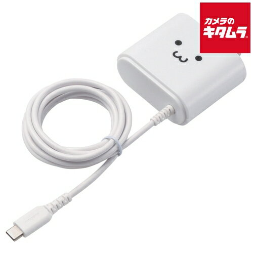 エレコム MPA-ACC02WF AC充電器 Type-Cケーブル一体型 2.4A出力 2.5m ホワイトフェイス 《納期未定》 エレコム MPA-ACC02WF AC充電器 Type-Cケーブル一体型 2.4A出力 2.5m ホワイトフェイス 《納期未定》