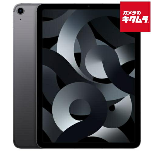 【中古：A(美品)】 Apple iPad Air（第5世代） Wi-Fi+Cellular 64GB スペースグレイ SIMフリー アイパッドエア 中古 タブレット 本体 SIMフリーモデル 高性能モデル 《納期約1－2週間》