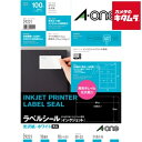 エーワン 29221 ラベルシール A4判 10面 四辺余白付 角丸 光沢紙 ホワイト
