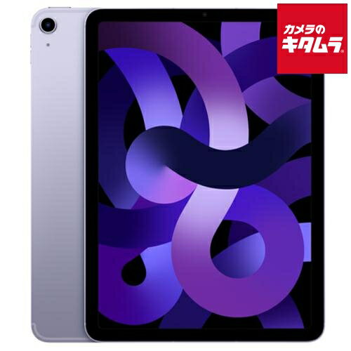 【中古:A(美品)】 Apple iPad Air(第5世代) Wi-Fi+Cellular 64GB パープル SIMフリー 《納期約1-2週間》