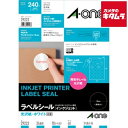 エーワン 29223 ラベルシール A4判 24面 丸型 光沢紙 ホワイト