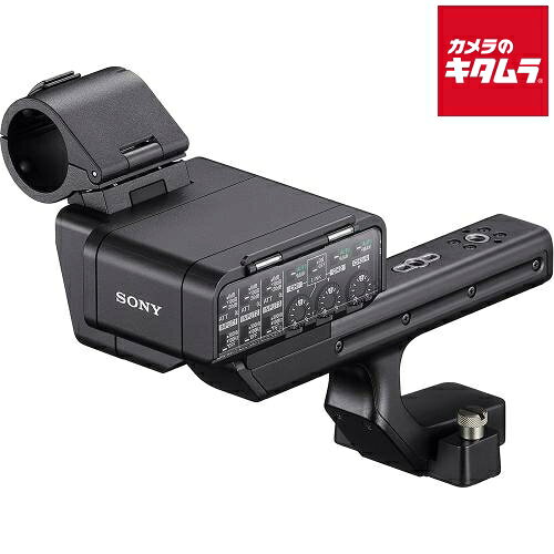 ソニー XLR-H2 XLRハンドルユニット 《発売日未定 発売日以降のお渡し》《納期未定》