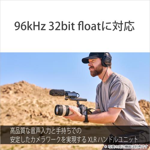 カメラのキタムラのソニー XLR-H2 XLRハンドルユニット 《発売日未定 発売日以降のお渡し》《納期未定》｜アングル2