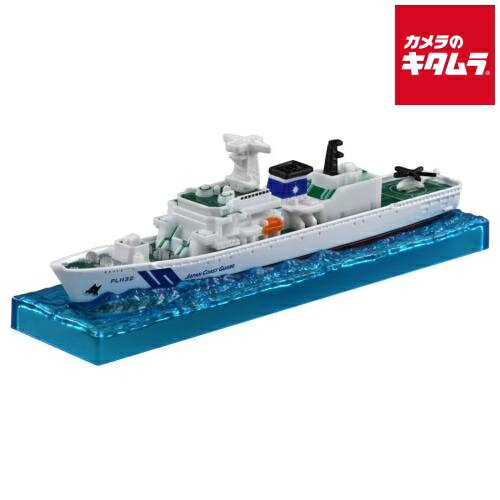 タカラトミー ロングタイプ トミカ No.140 海上保安庁 巡視船 あきつしま PLH32のサムネイル