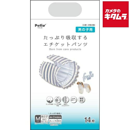 ペティオ 犬用オムツ フレス たっぷり吸収するエチケットパンツ 男の子用 M14枚