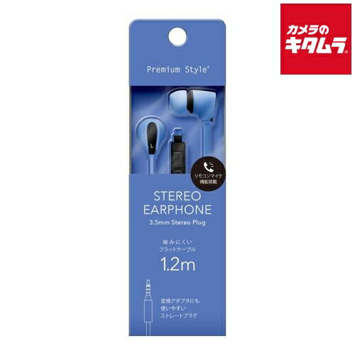 PGA カナル型 3.5mmステレオプラグ ステレオイヤホン PG-SECE2BL2ブルー 《納期未定》