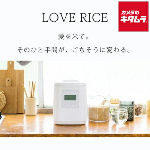 山本電気 家庭用精米機 ライスクリーナー i-rice YE-RC25-WH ホワイト 日本製 備蓄 ...