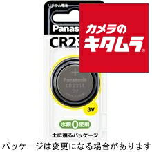 パナソニック コイン形リチウム電池 CR2354P 《納期約1－2週間》