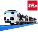 タカラトミー プラレール S-24 パンダくろしお Smileアドベンチャートレイン 専用連結仕様 《納期約1−2週間》