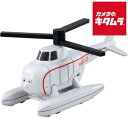 タカラトミー トーマストミカ 10 ハロルド 《納期約1−2週間》