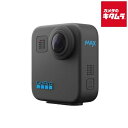 GoPro MAX Revival CHDHZ-203-FW 《納期約3週間》(2)