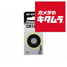 パナソニック コイン形リチウム電池 CR1220P 《納期約2-3週間》