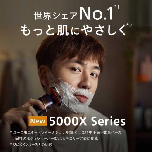 フィリップス メンズシェーバー ウェット&ドラ...の紹介画像2