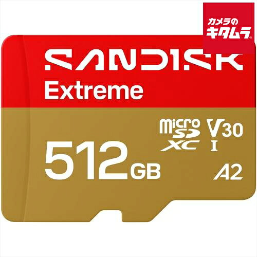 サンディスク SDSQXH9-512G-JN3MA microSD Extreme 512GB 《納期未定》