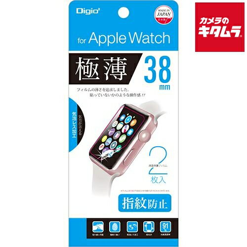 【ネコポス】 ナカバヤシ SMW-AW381FLST 液晶保護フィルム 指紋防止 極薄38mm〔Apple Watch用〕