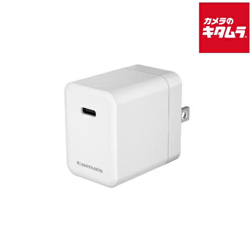多摩電子 TAP139UW PD 45W コンセントチャージャー ホワイト 多摩電子 TAP139UW PD 45W コンセントチャージャー ホワイト