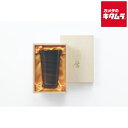 タマハシ TS-12 漆磨 ストレートタンブラー 紫影 300ml
