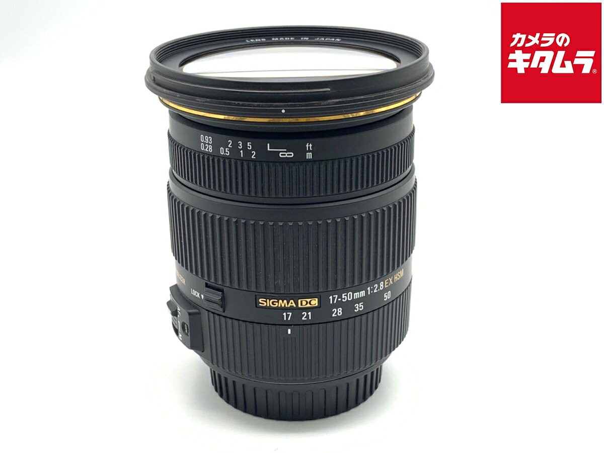 楽天市場】sigma 17-50 2.8（レンズマウントタイプキヤノン EFマウント