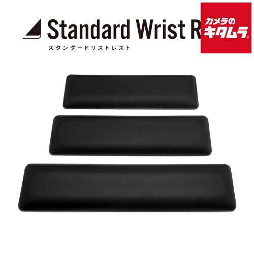 ARCHISS Standard Wrist Rest Long AS-STWR-BKL 《納期未定》