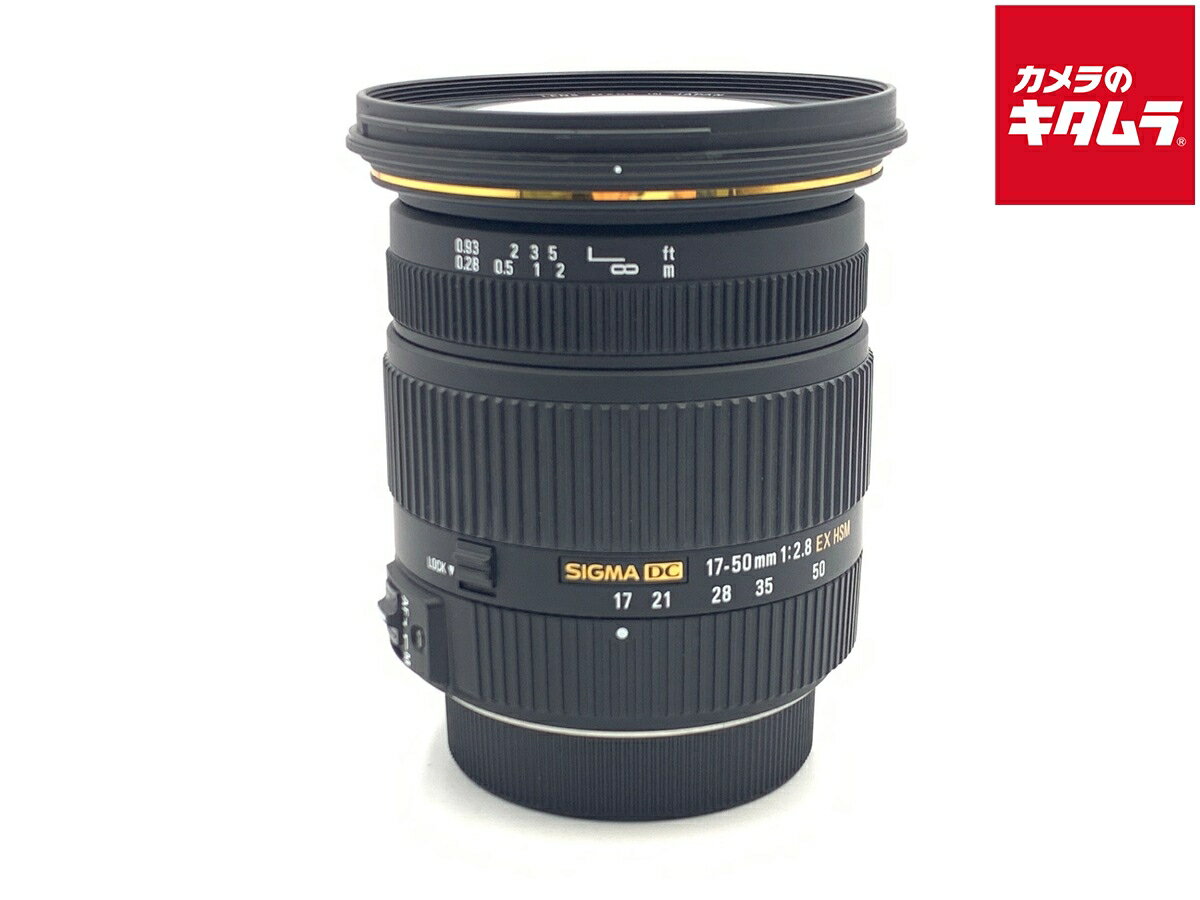 楽天市場】シグマ 17-50mm f2.8ex dc os hsm キヤノン（メーカーシグマ