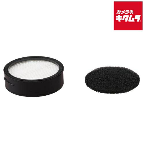 アイリスオーヤマ 充電式サイクロンスティッククリーナー 別売フィルターセットCFTS72 《納期約1週間》