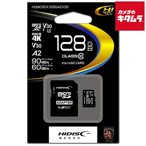 HIDISC HDMCSDX128GA2V30 超高速microSDXCカード 128GB 《納期未定》 HIDISC HDMCSDX128GA2V30 超高速microSDXCカード 128GB 《納期未定》