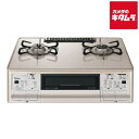 パロマ PA-A98WCJ-R(LP) ガステーブルコンロ グランドシェフプレミアム プロパンガス LP用 右強火力 59cm Paloma 新生活 引っ越し 簡単 シンプル おしゃれ キッチン 生活 家電 置き型 据え置き型